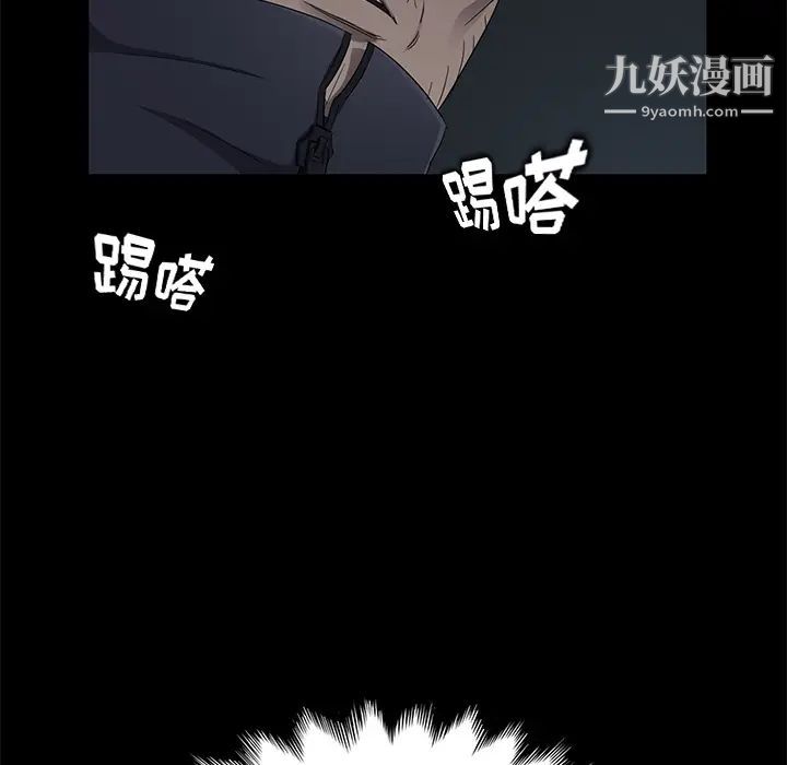 卖身契约第16话