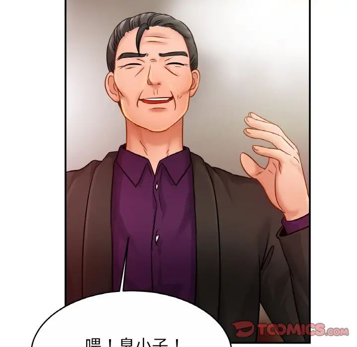 亲密一家人第21话