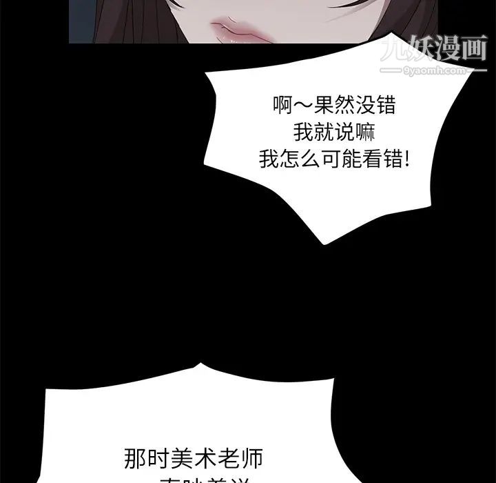 卖身契约第16话