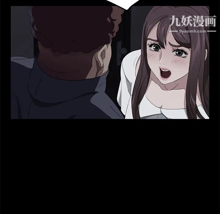 卖身契约第16话