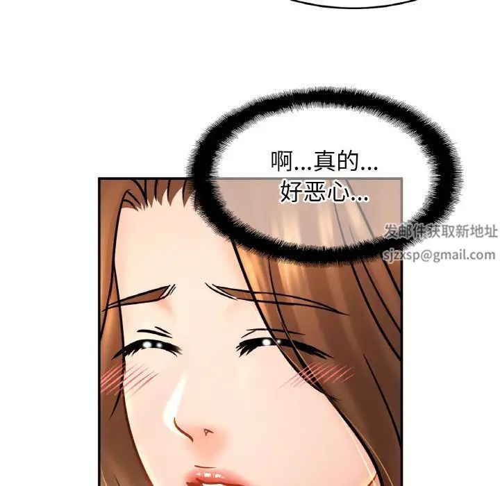 亲密一家人第22話