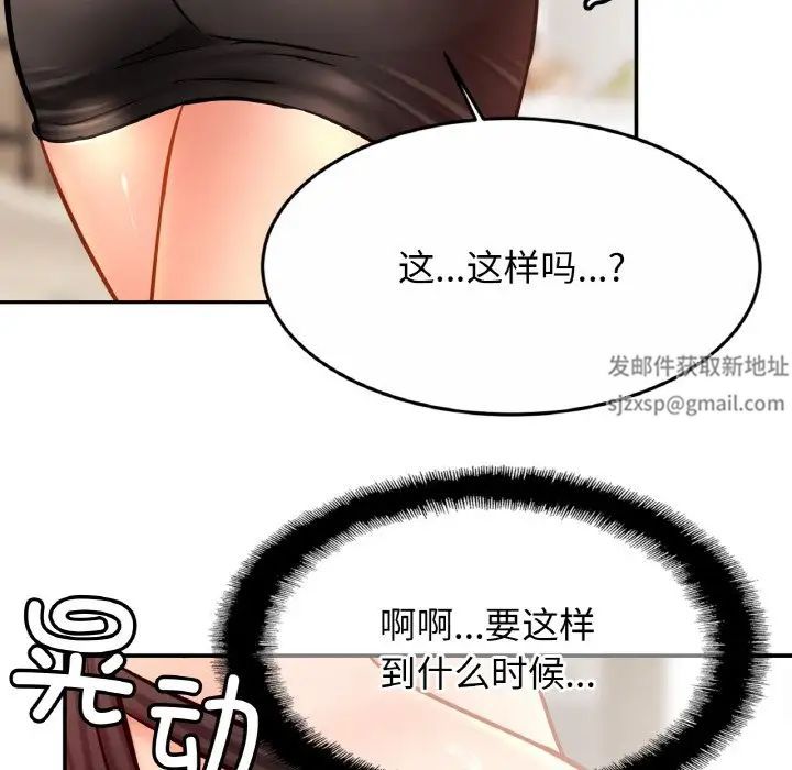 亲密一家人第22话