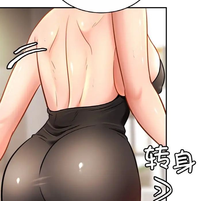 亲密一家人第22话