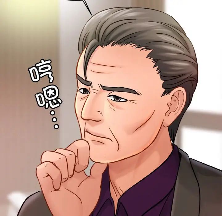 亲密一家人第22话