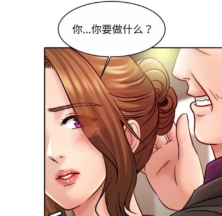 亲密一家人第22话