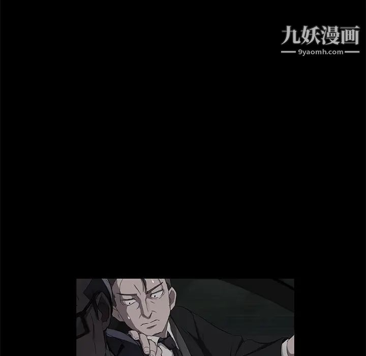 卖身契约第16话