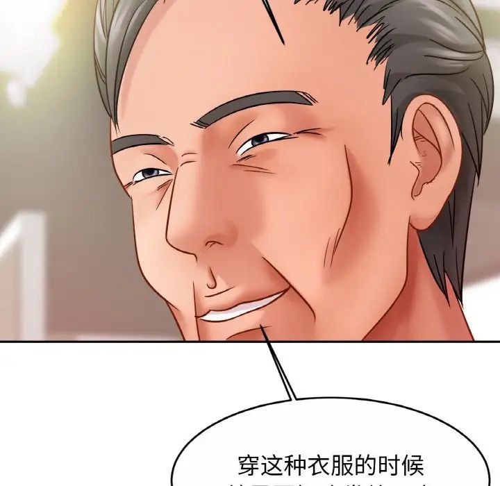 亲密一家人第22话