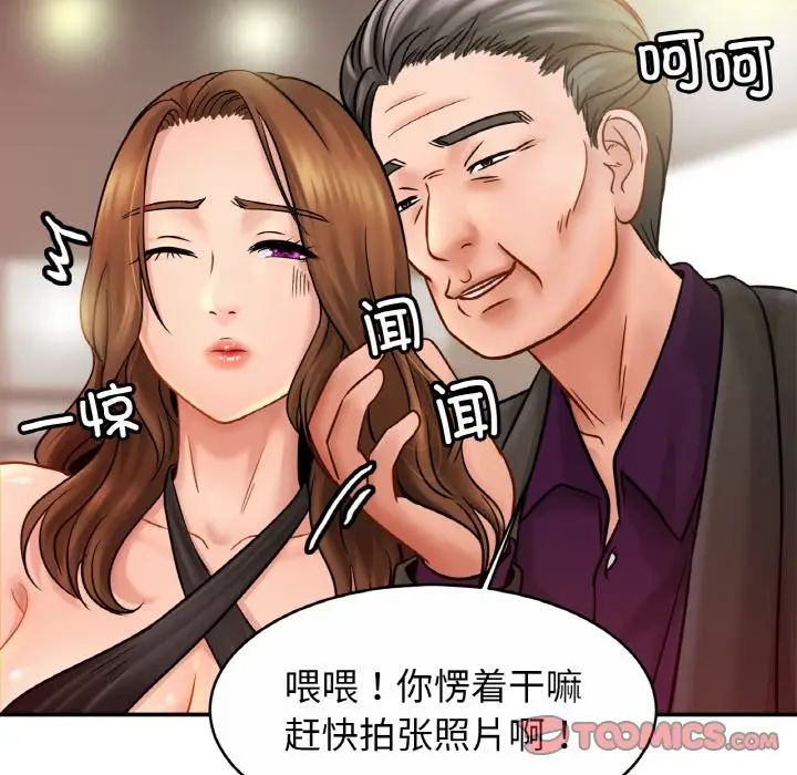 亲密一家人第22話