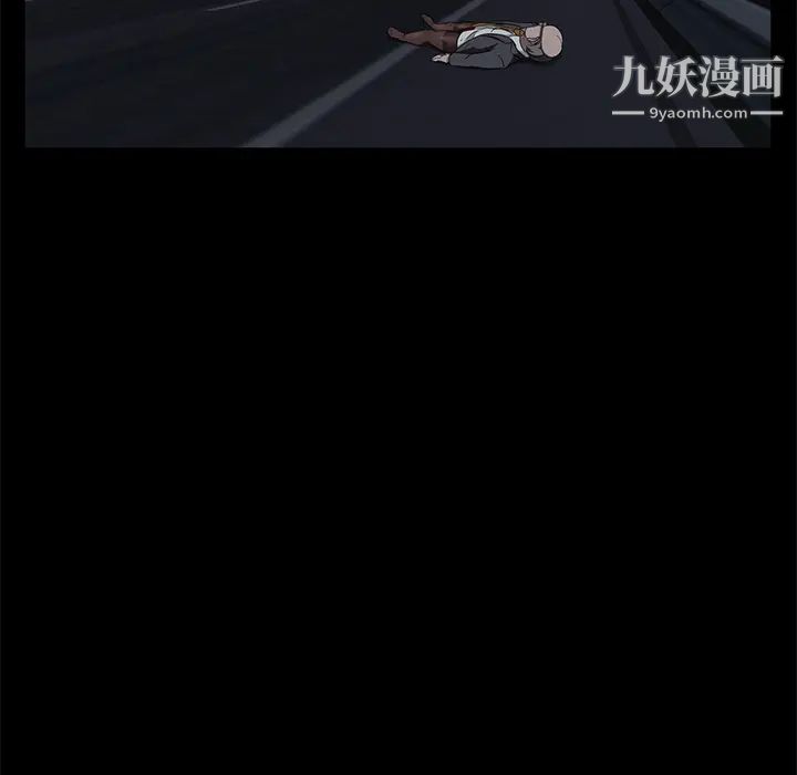 賣身契約第16話