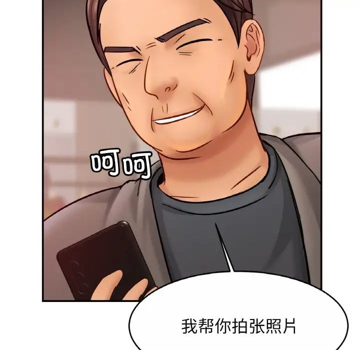 亲密一家人第22話