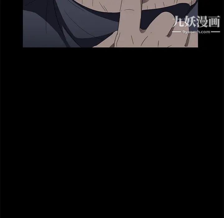 賣身契約第16話