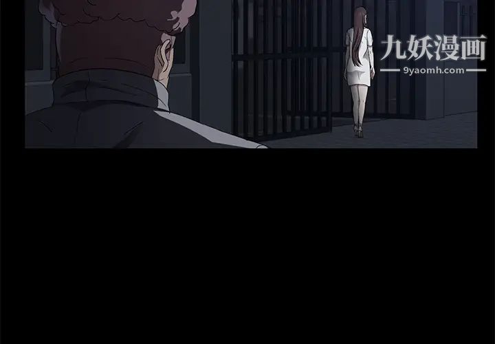 賣身契約第17話