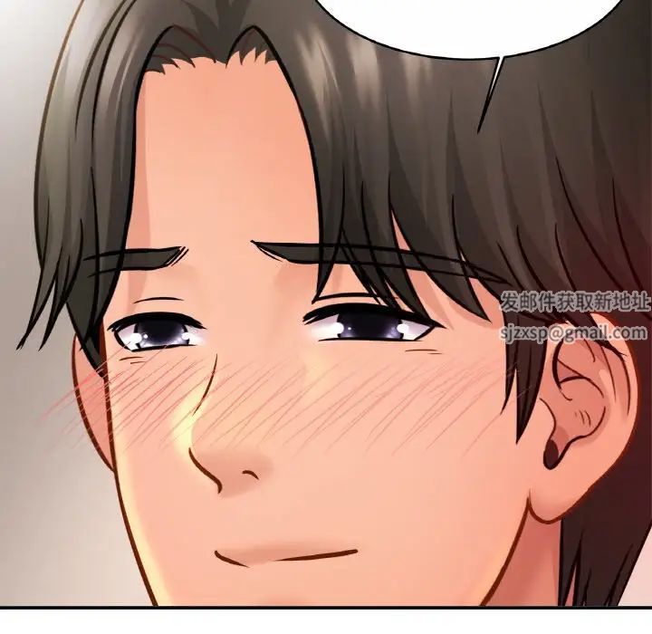 亲密一家人第22话