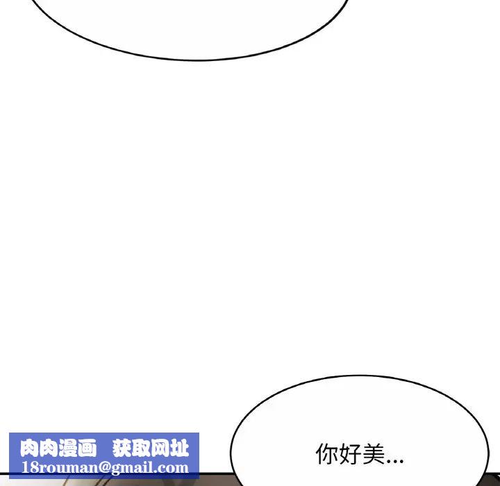 亲密一家人第22话