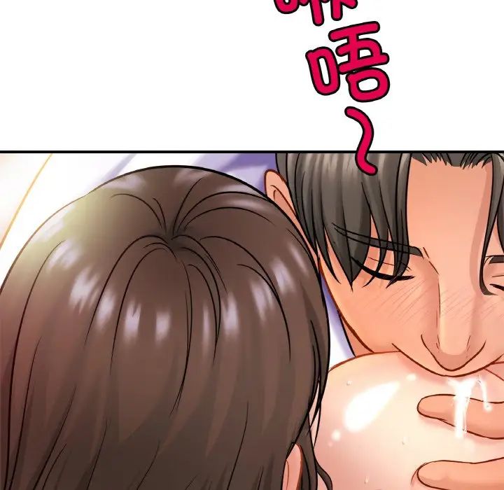 亲密一家人第22話