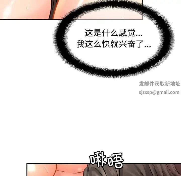 亲密一家人第22话