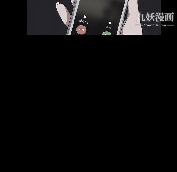 賣身契約第17話