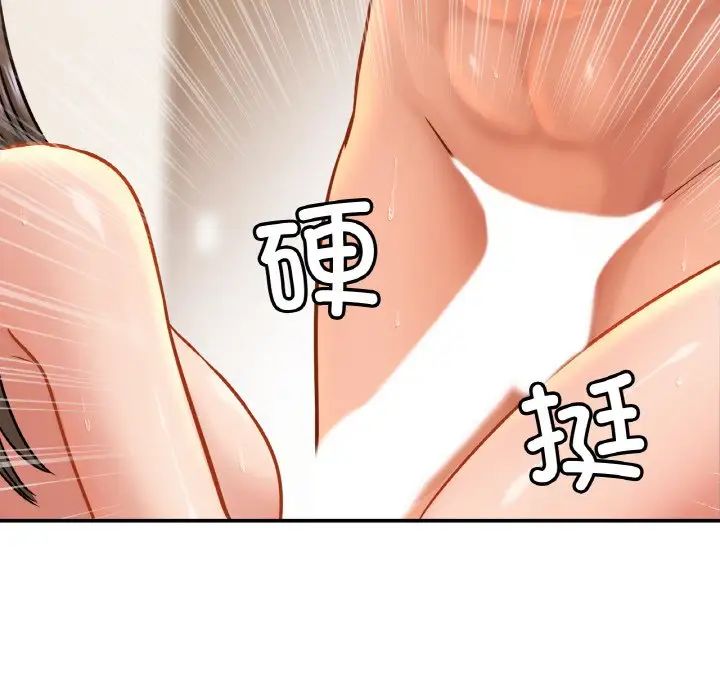 亲密一家人第22話