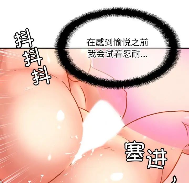 亲密一家人第22话