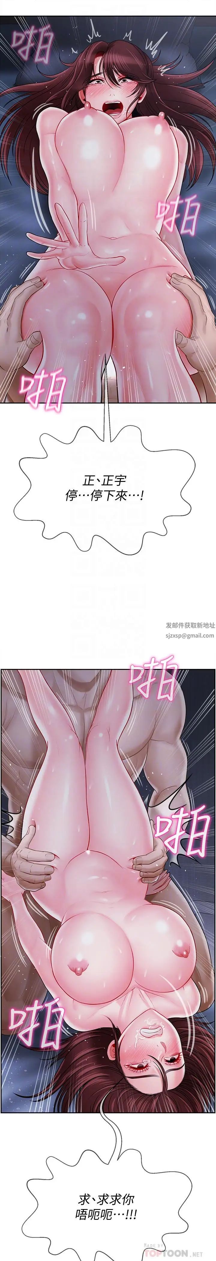 坏老师第15话-共度一夜良宵