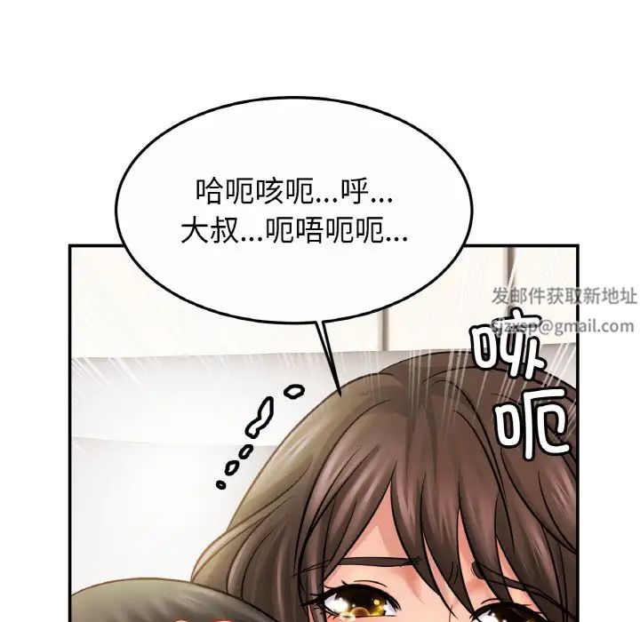 亲密一家人第22话