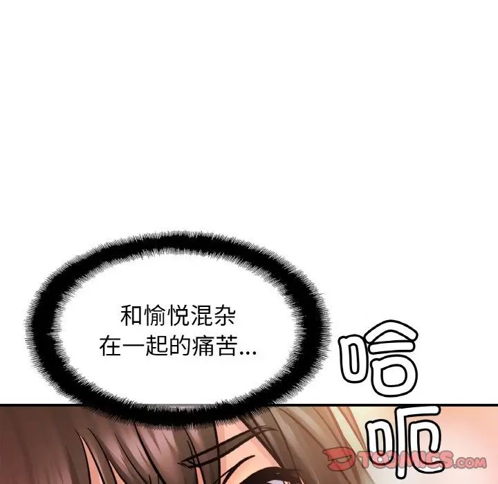 亲密一家人第22話