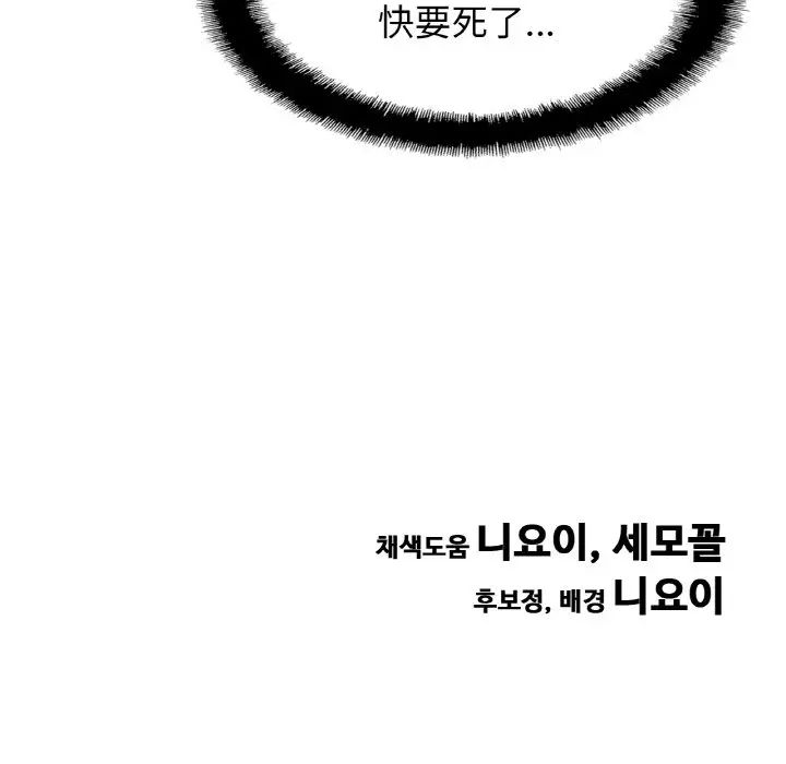 亲密一家人第22话