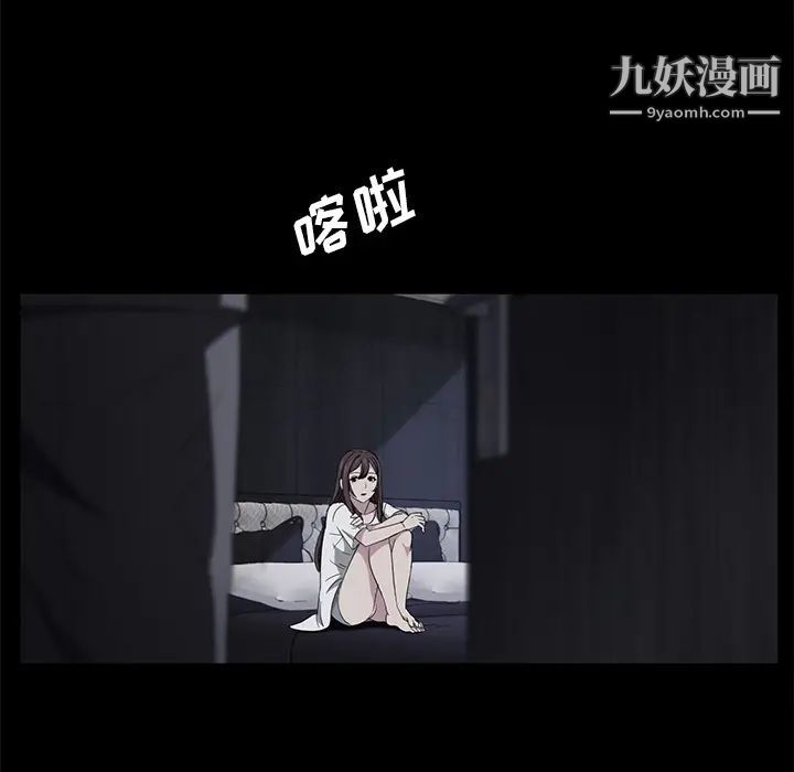 賣身契約第17話