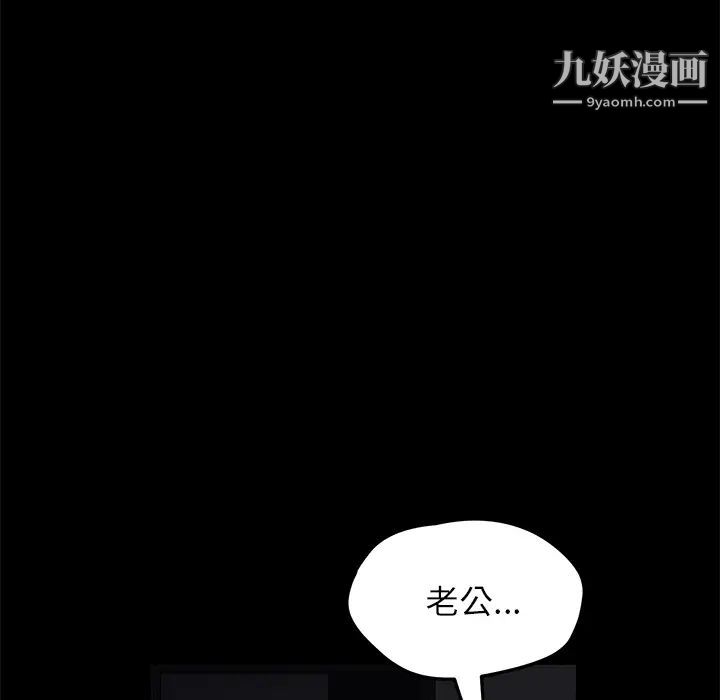 賣身契約第17話