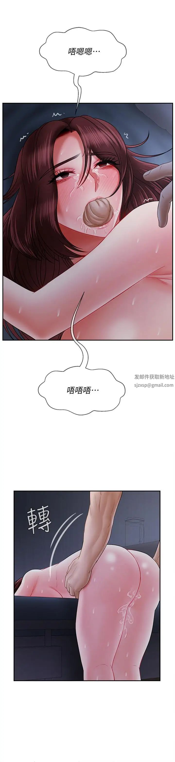 壞老師第15話-共度一夜良宵