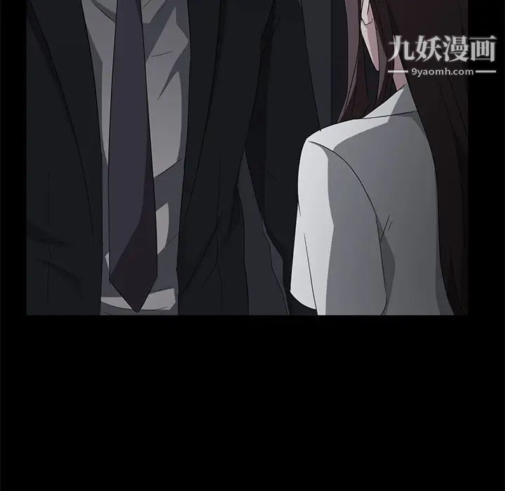 賣身契約第17話