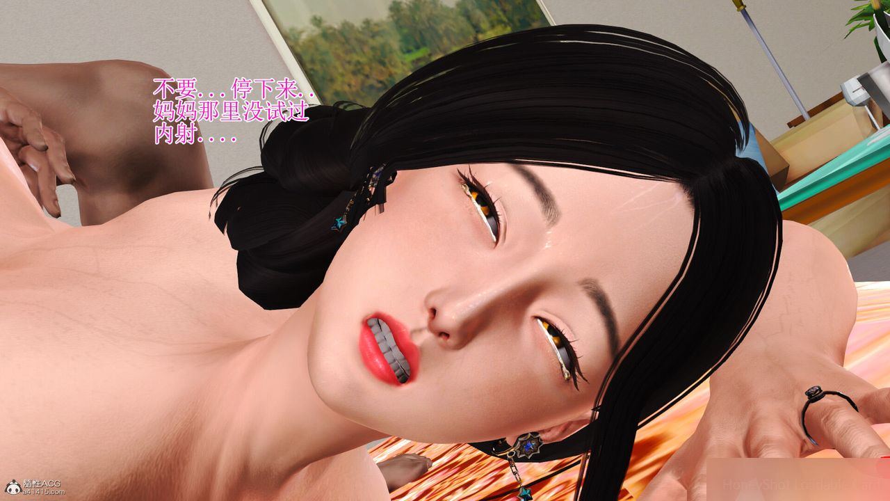 [3D]美艷岳母余红丽第05话