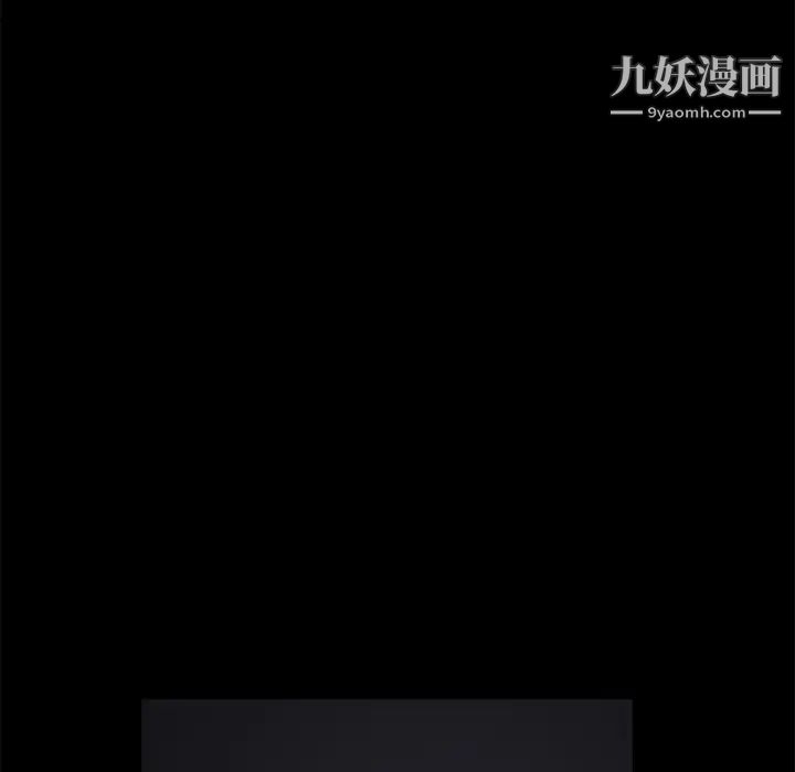 賣身契約第17話