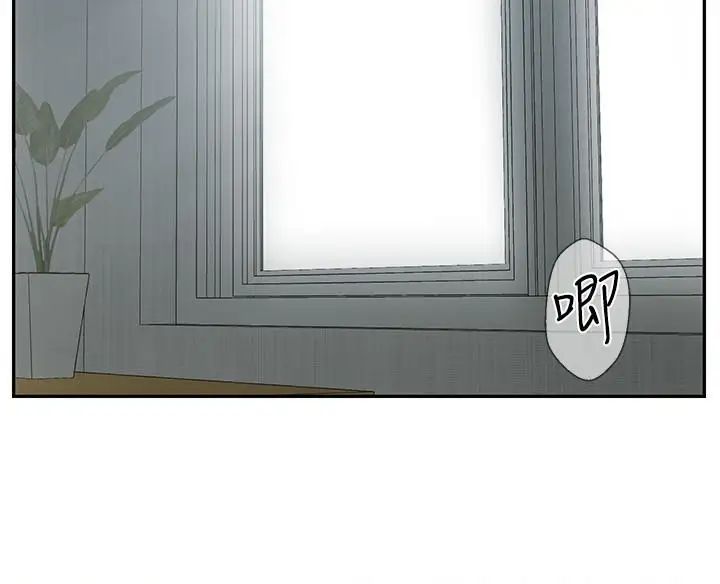 坏老师第15话-共度一夜良宵