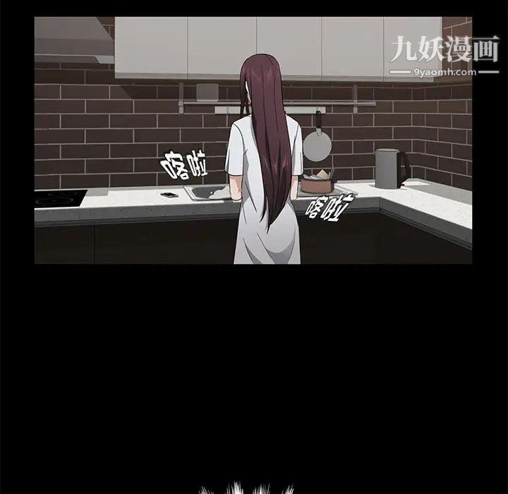 卖身契约第17话