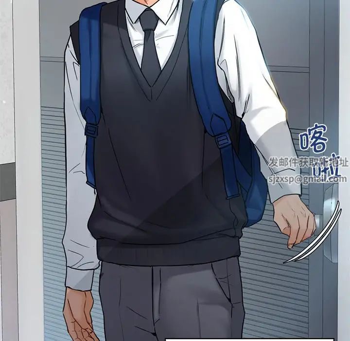 不当朋友当恋人第1话