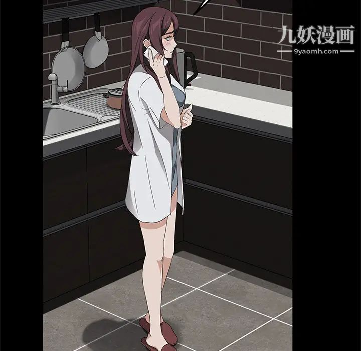 卖身契约第17话