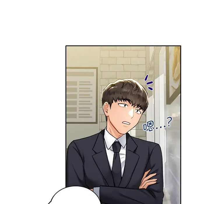 不当朋友当恋人第1話