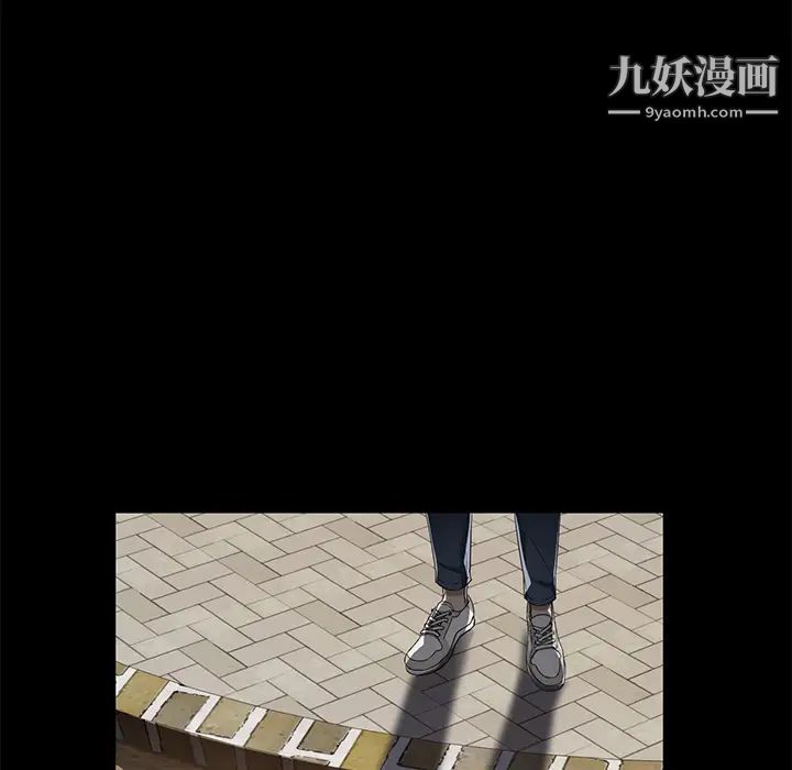 卖身契约第17话