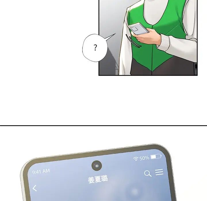 不当朋友当恋人第1话