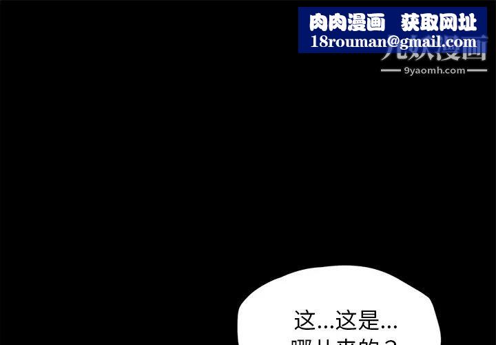 卖身契约第18话