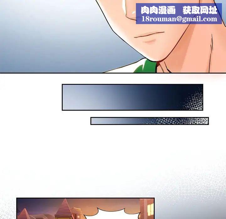 不当朋友当恋人第1話