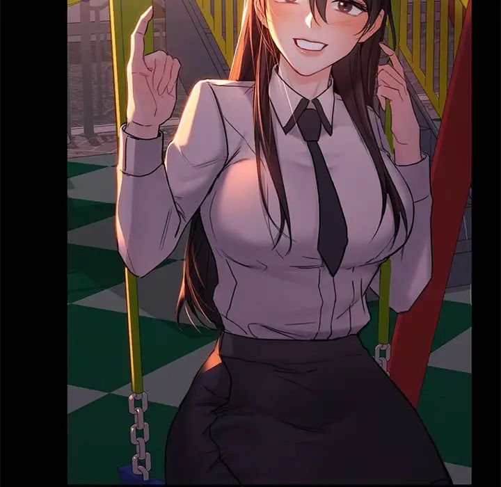 不当朋友当恋人第1話