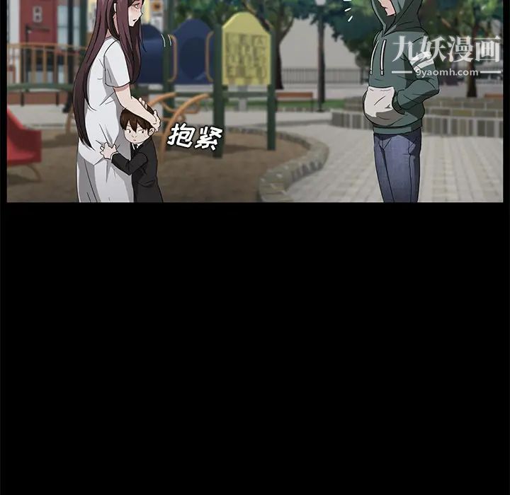 賣身契約第18話