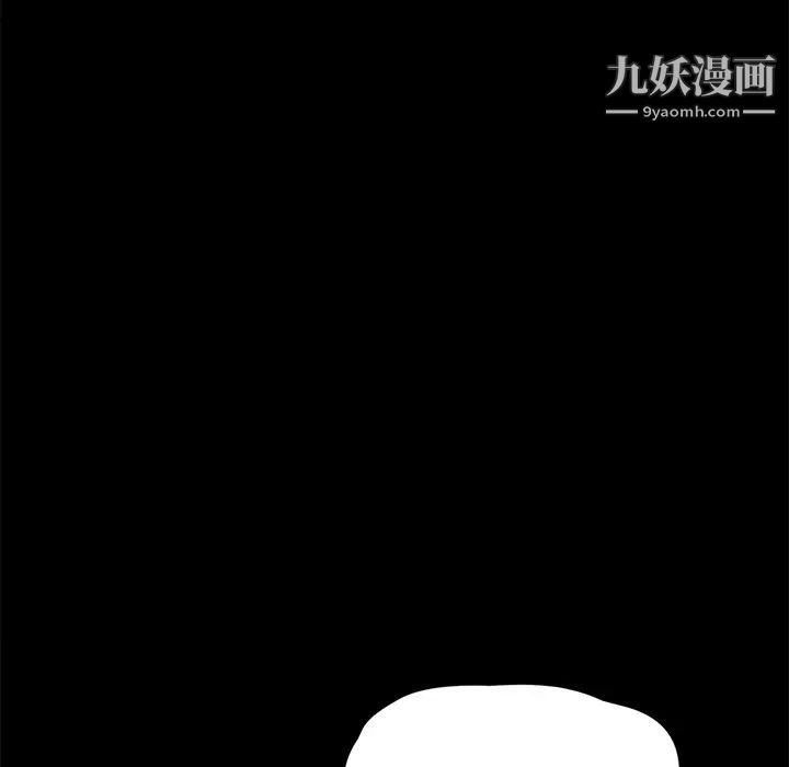 卖身契约第18话