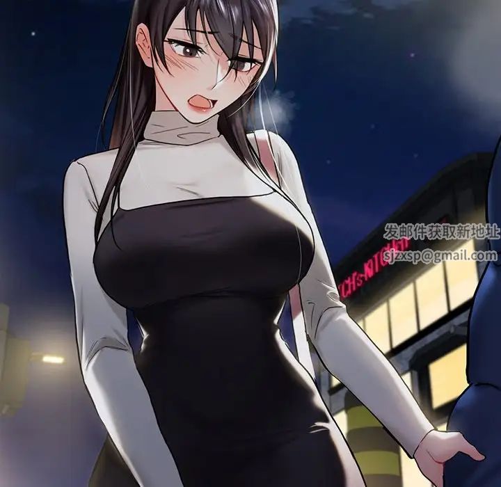 不当朋友当恋人第1话