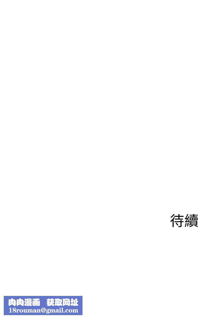 坏老师第16话-我来保护你们