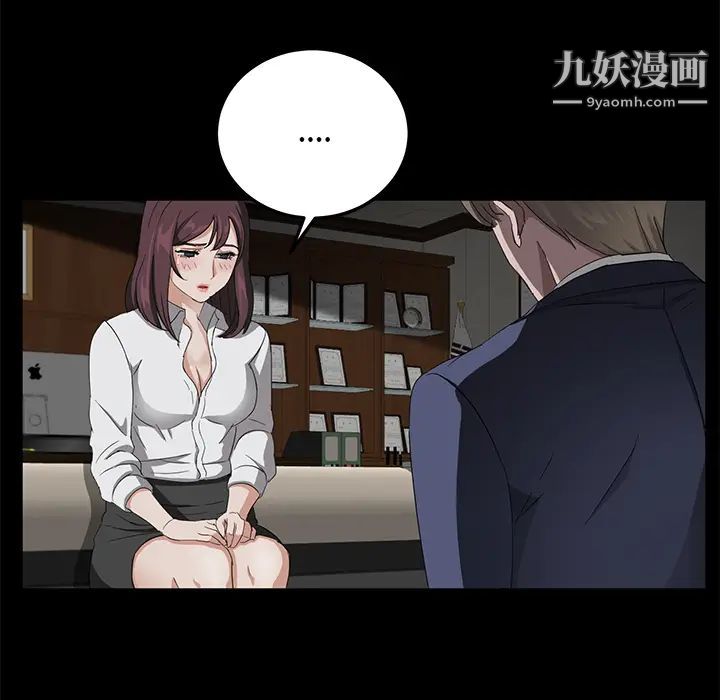 賣身契約第18話