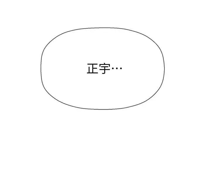 坏老师第17话-你这里好美