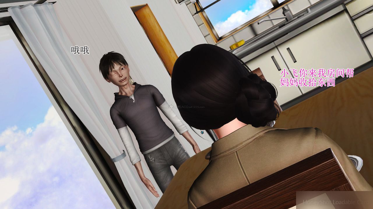 [3D]美艷岳母余红丽第07话